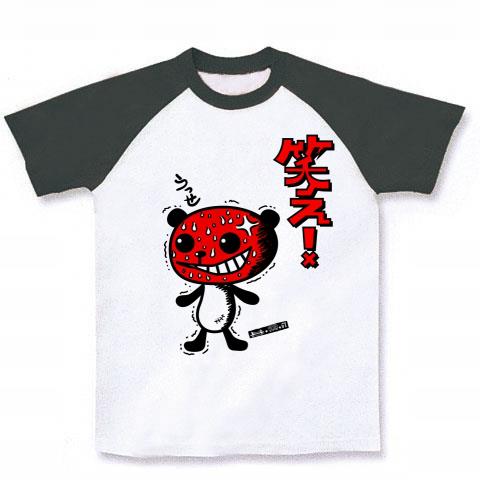 【Tシャツ『キレパンダ』】渋谷区・アイブリ株式会社様
